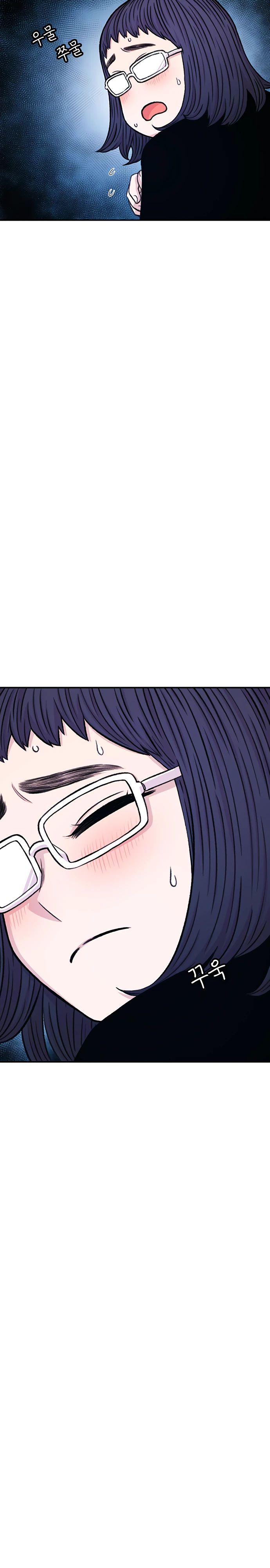 Манга *23# - Глава 135 Страница 23