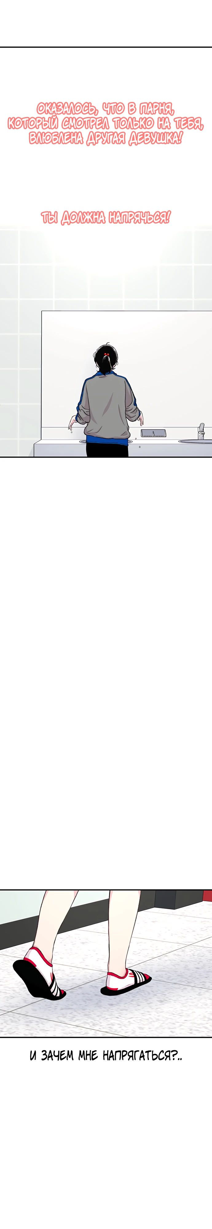 Манга *23# - Глава 134 Страница 36