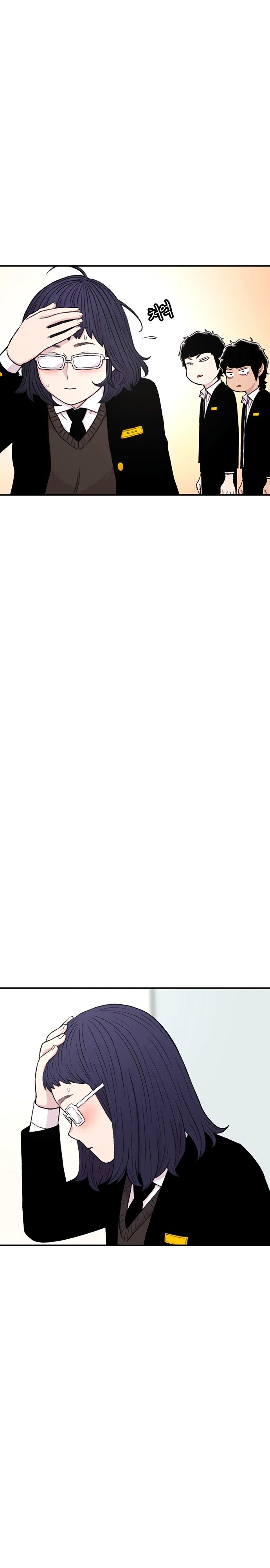 Манга *23# - Глава 132 Страница 23