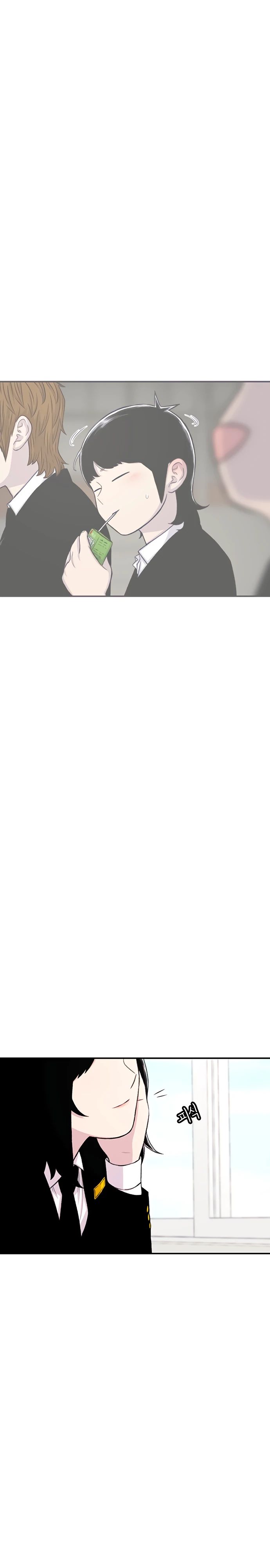 Манга *23# - Глава 132 Страница 30