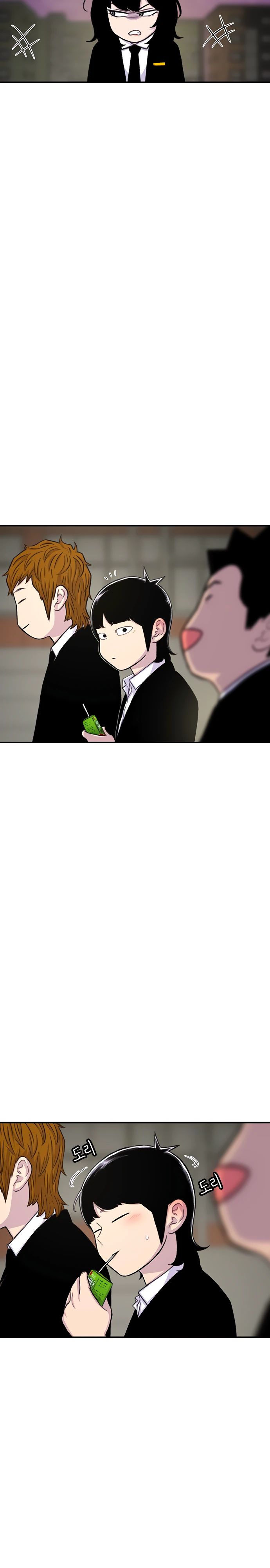 Манга *23# - Глава 131 Страница 30