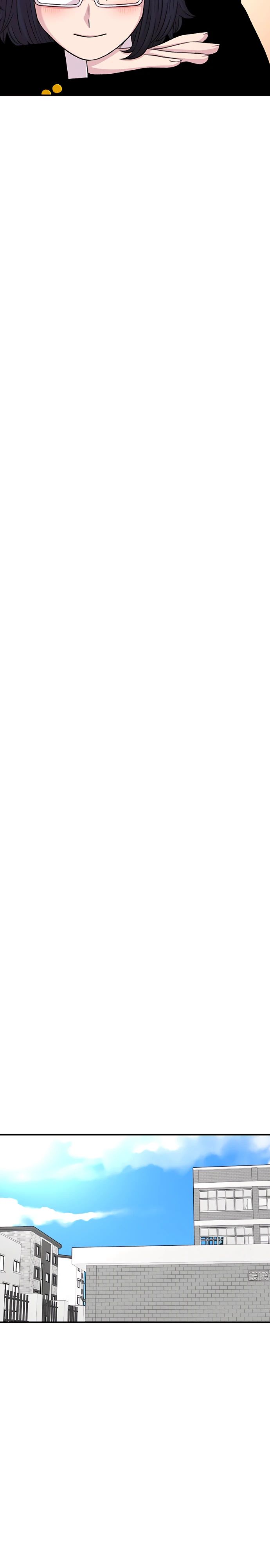 Манга *23# - Глава 131 Страница 13