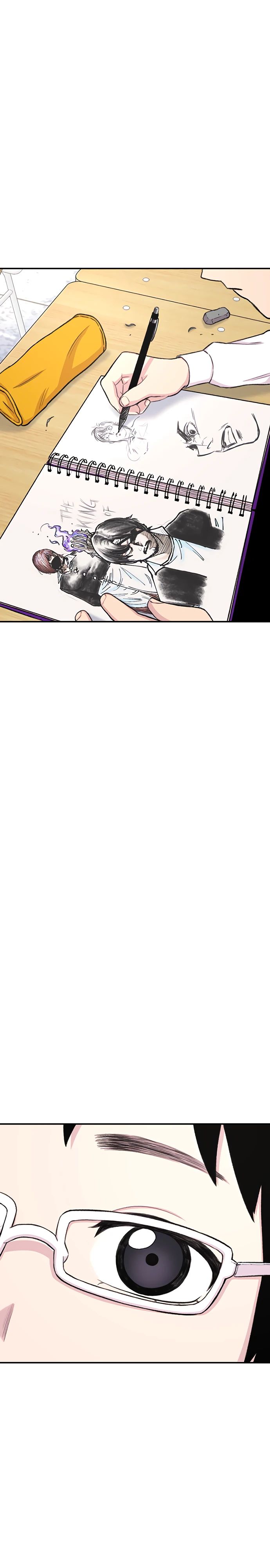 Манга *23# - Глава 131 Страница 19