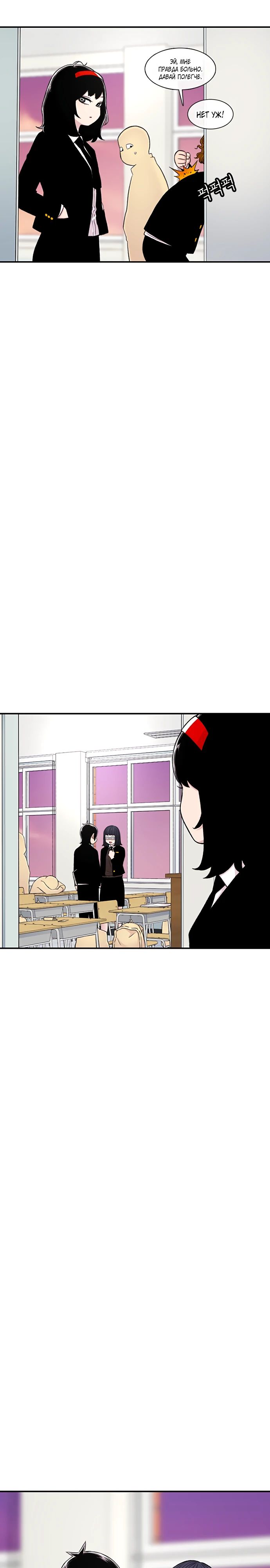 Манга *23# - Глава 130 Страница 23