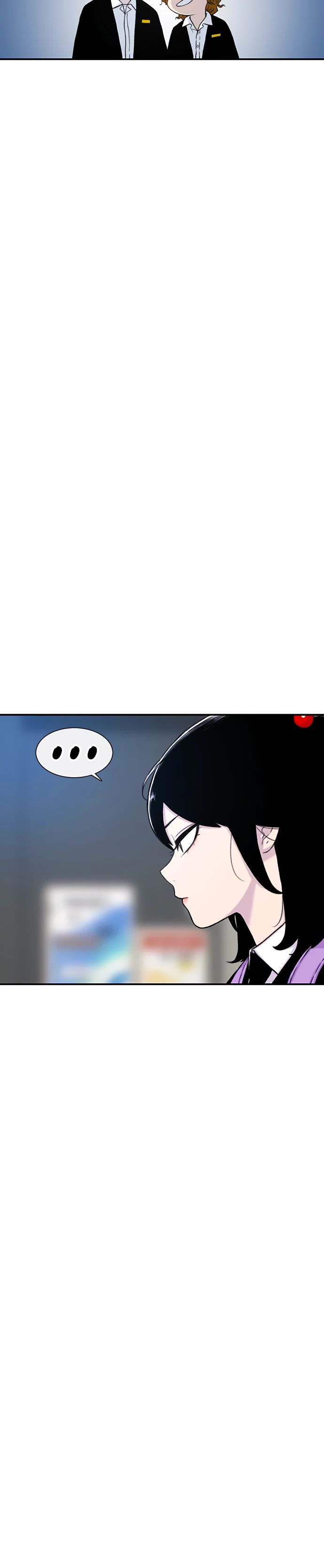 Манга *23# - Глава 129 Страница 5