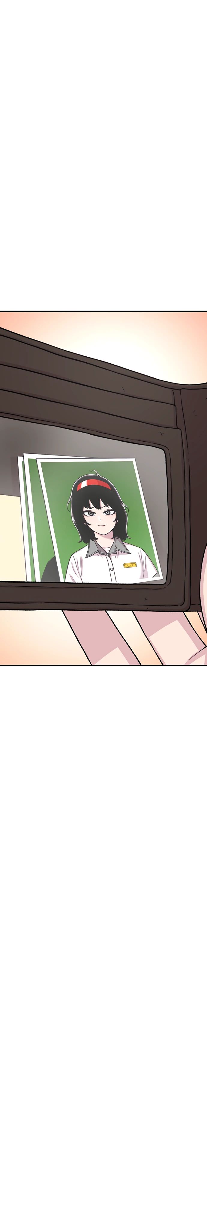 Манга *23# - Глава 128 Страница 23