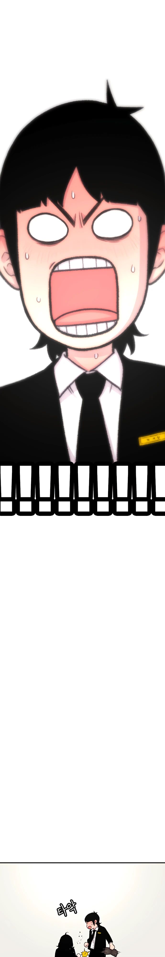 Манга *23# - Глава 128 Страница 24