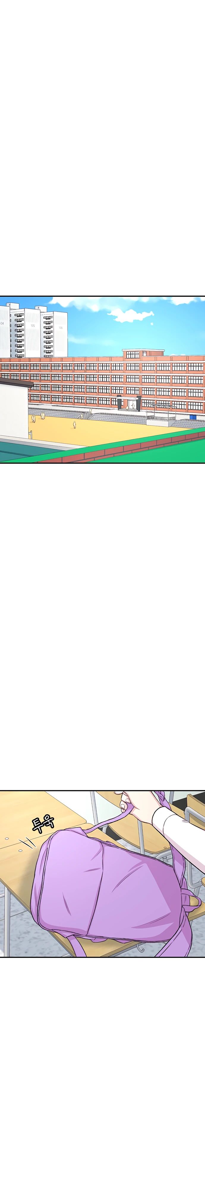 Манга *23# - Глава 127 Страница 1