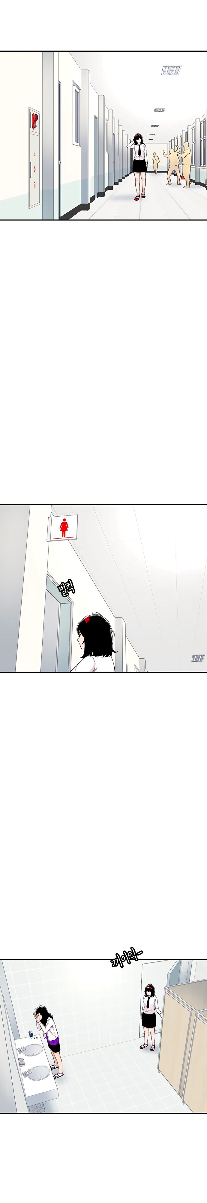 Манга *23# - Глава 127 Страница 2