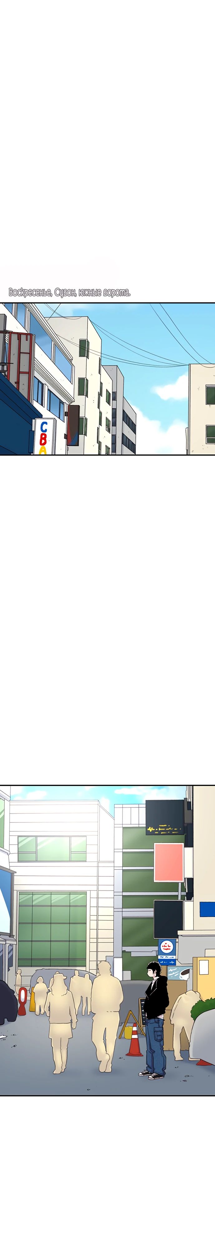 Манга *23# - Глава 126 Страница 1