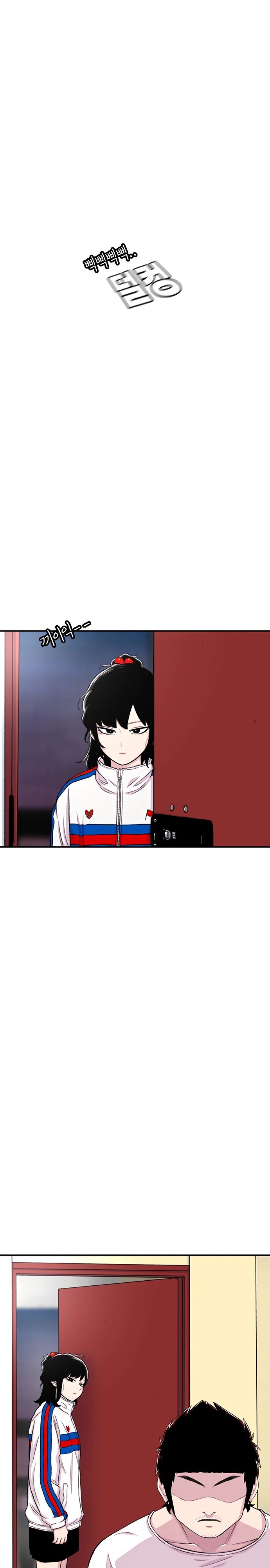 Манга *23# - Глава 125 Страница 14