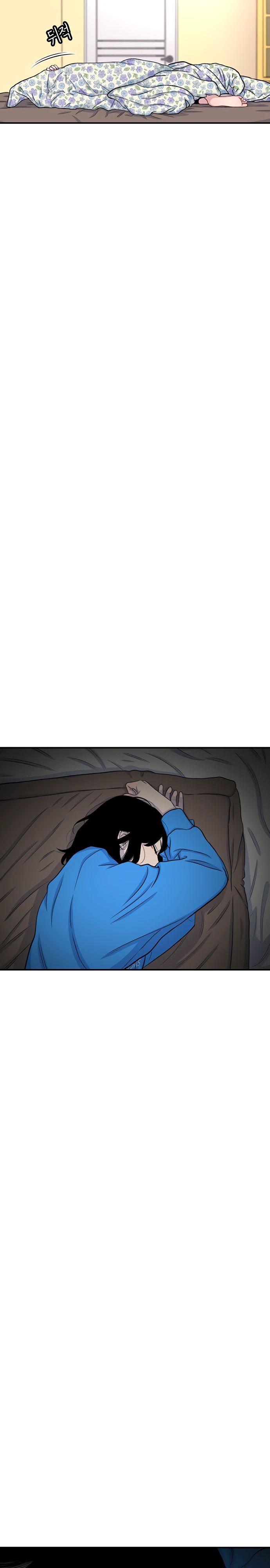 Манга *23# - Глава 125 Страница 32