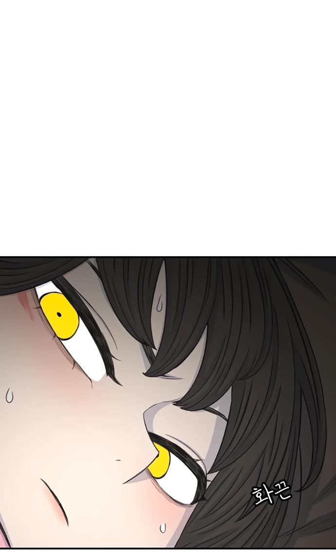 Манга *23# - Глава 124 Страница 30