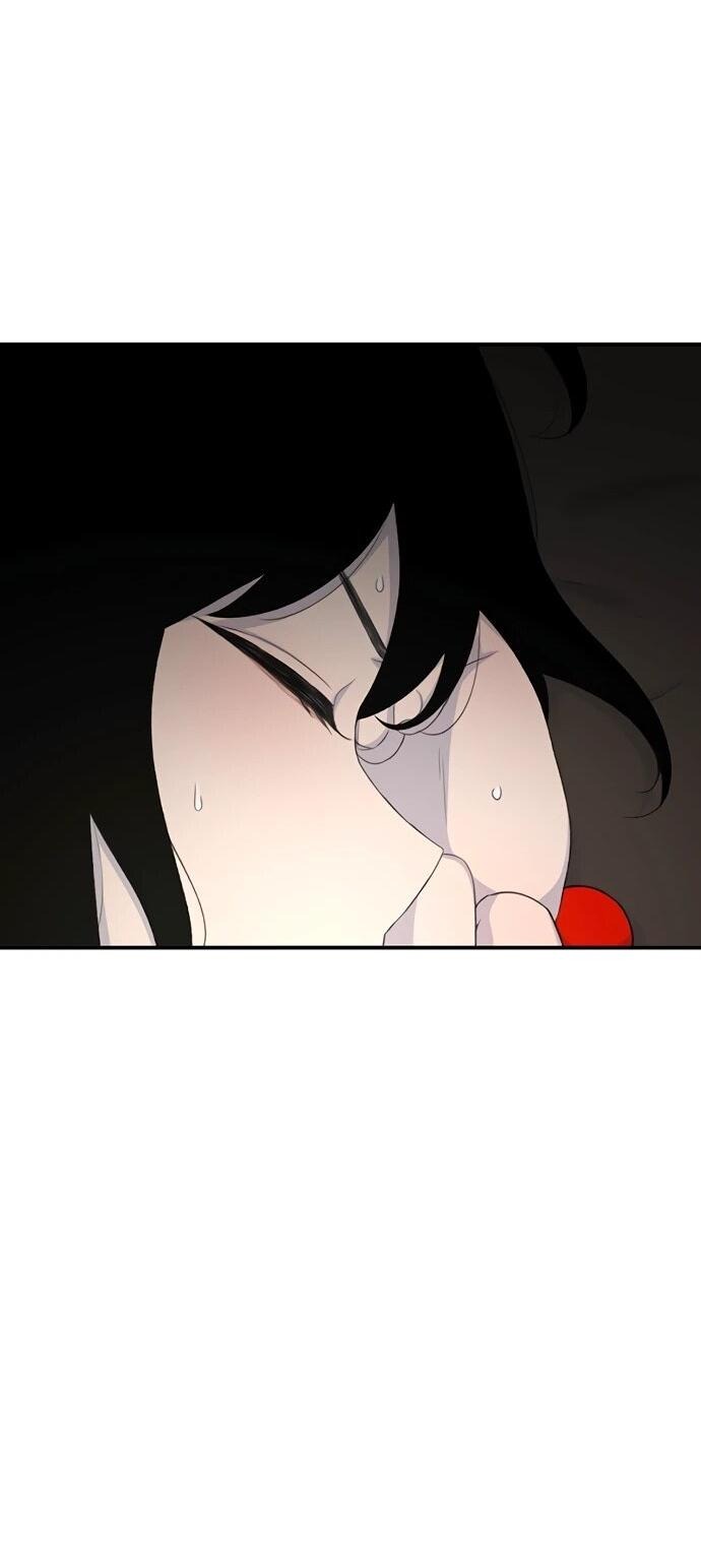 Манга *23# - Глава 124 Страница 16