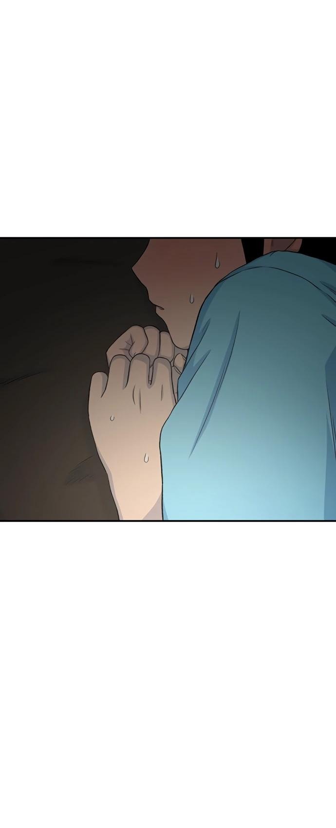 Манга *23# - Глава 124 Страница 4