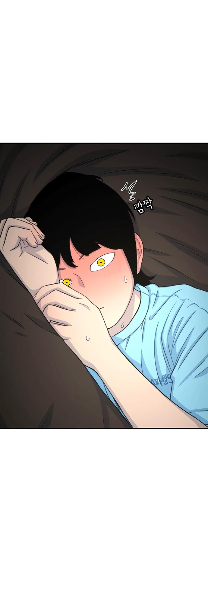 Манга *23# - Глава 124 Страница 29