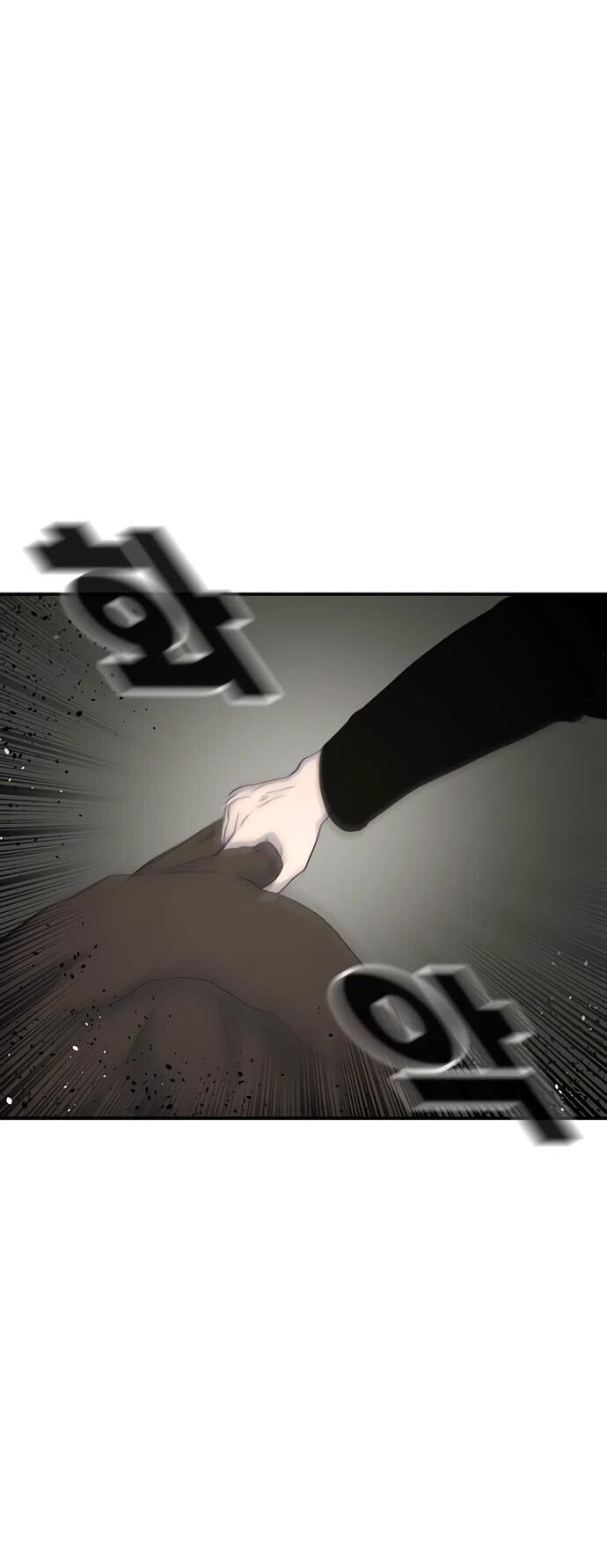 Манга *23# - Глава 124 Страница 18