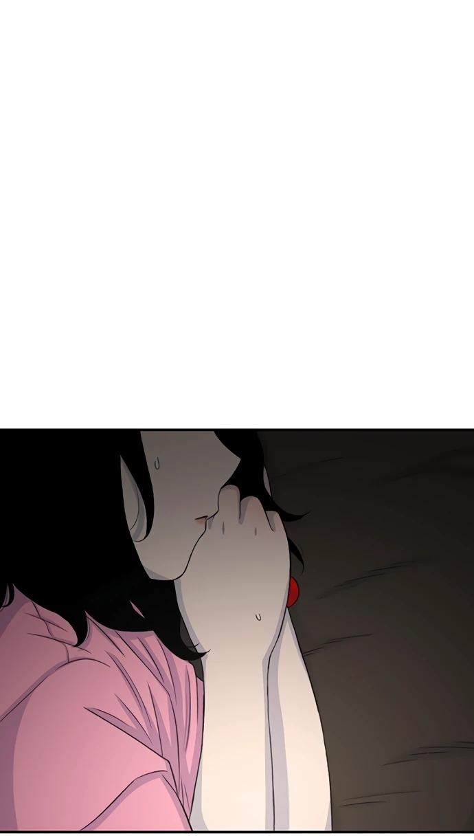 Манга *23# - Глава 124 Страница 5