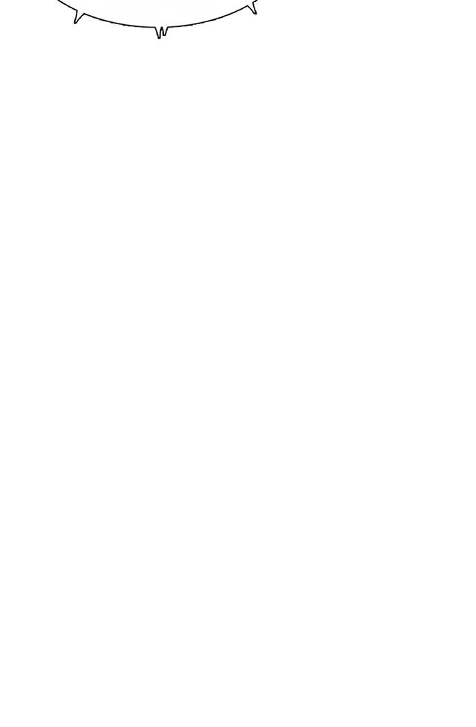 Манга *23# - Глава 124 Страница 21