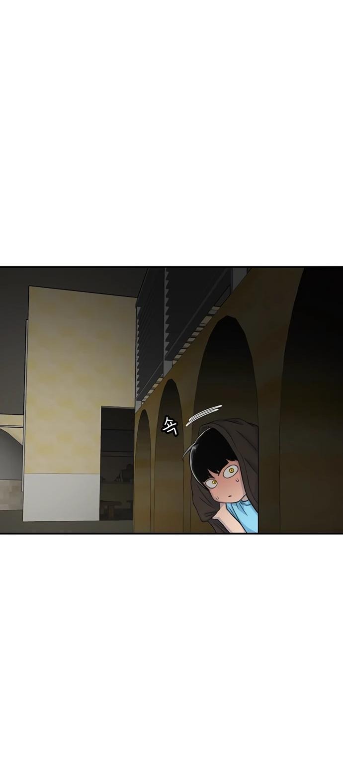 Манга *23# - Глава 124 Страница 36