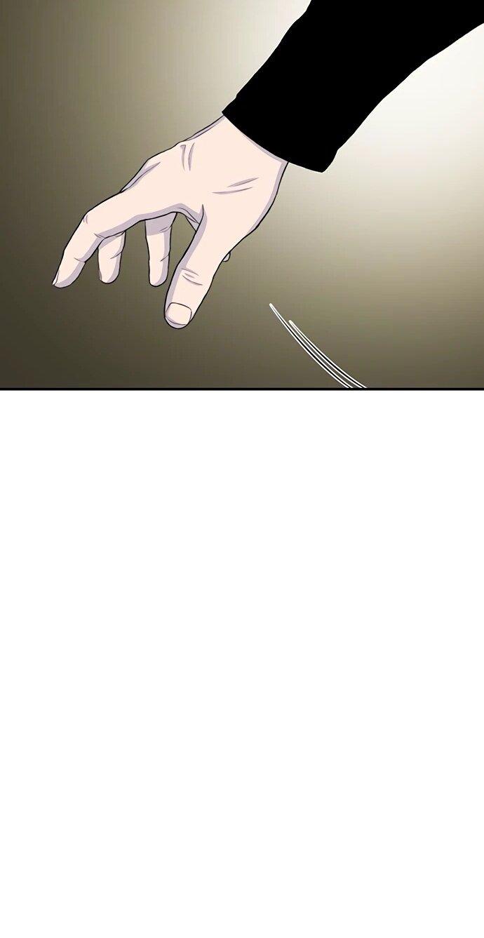 Манга *23# - Глава 124 Страница 15