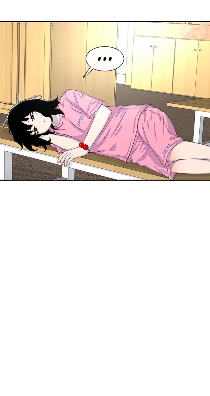 Манга *23# - Глава 124 Страница 46