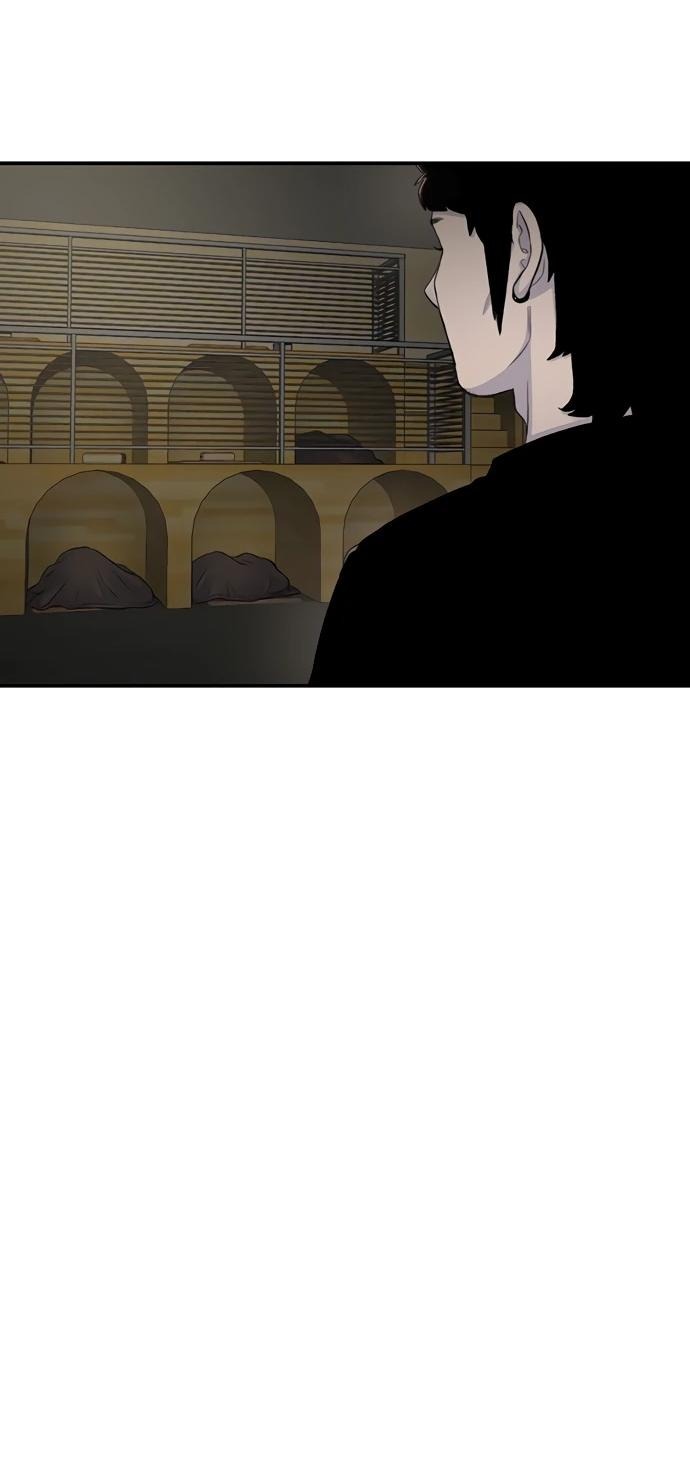 Манга *23# - Глава 124 Страница 3