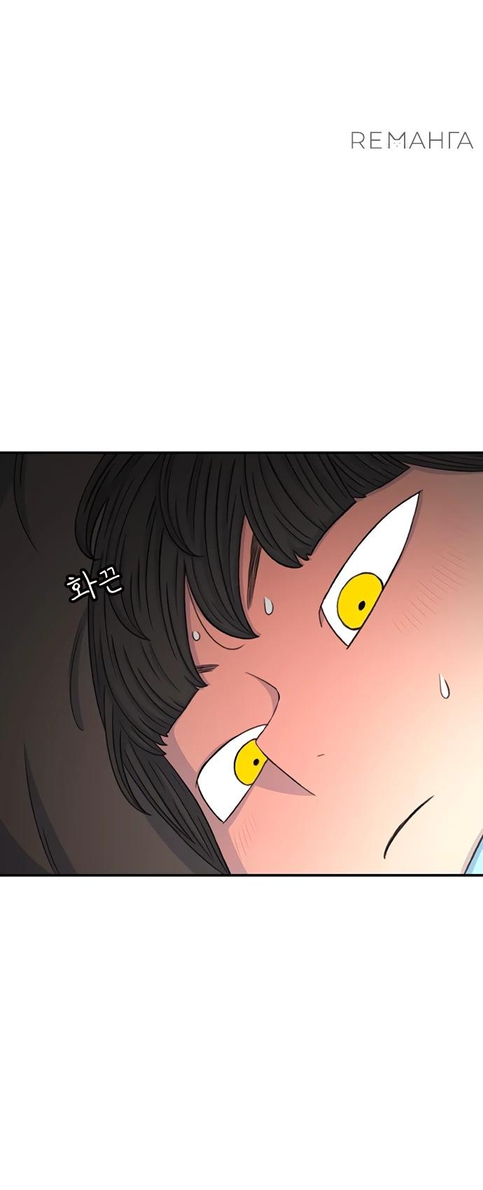 Манга *23# - Глава 124 Страница 31