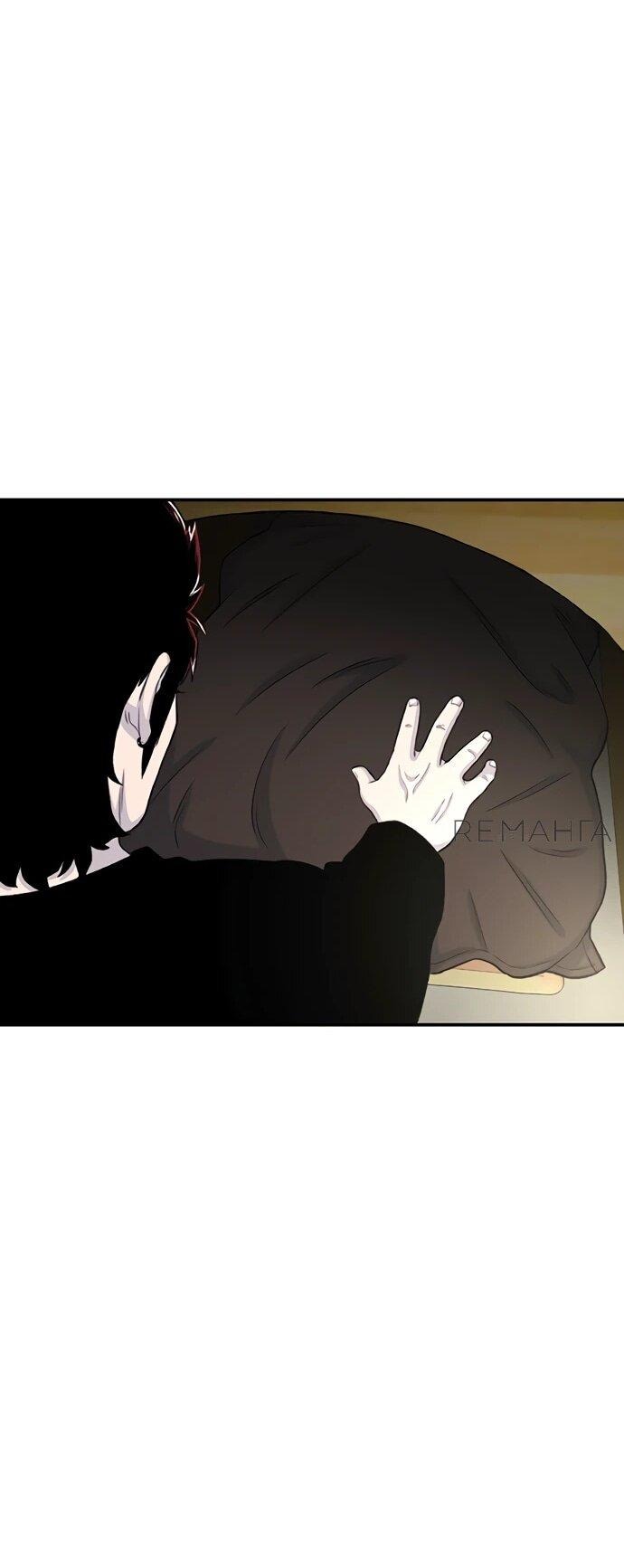 Манга *23# - Глава 124 Страница 17