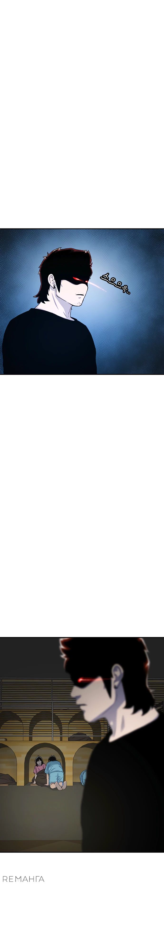 Манга *23# - Глава 123 Страница 32