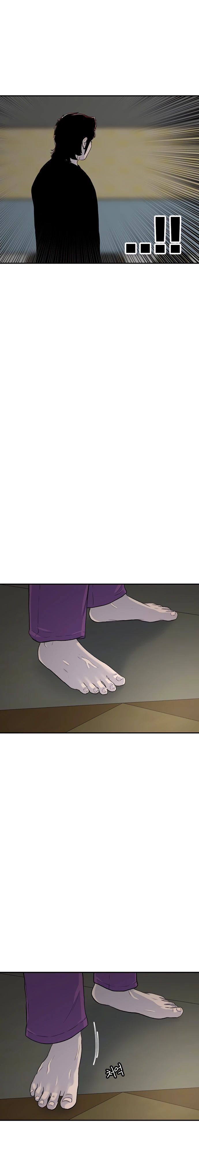 Манга *23# - Глава 123 Страница 31