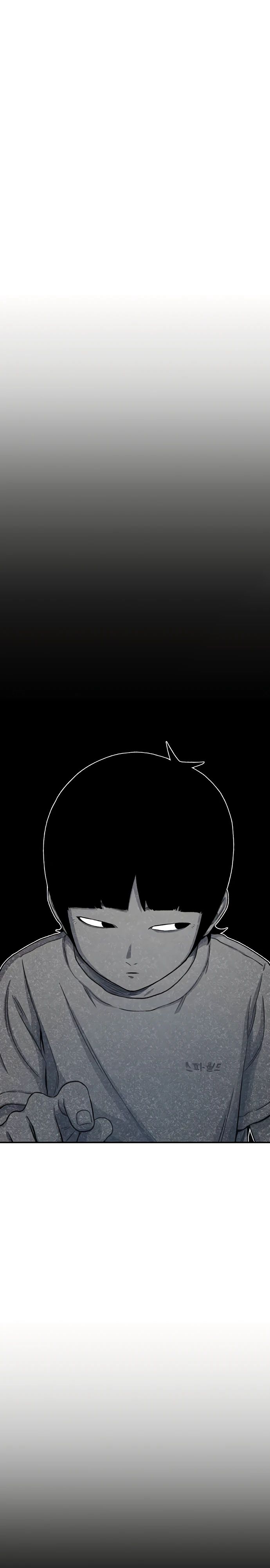 Манга *23# - Глава 123 Страница 23