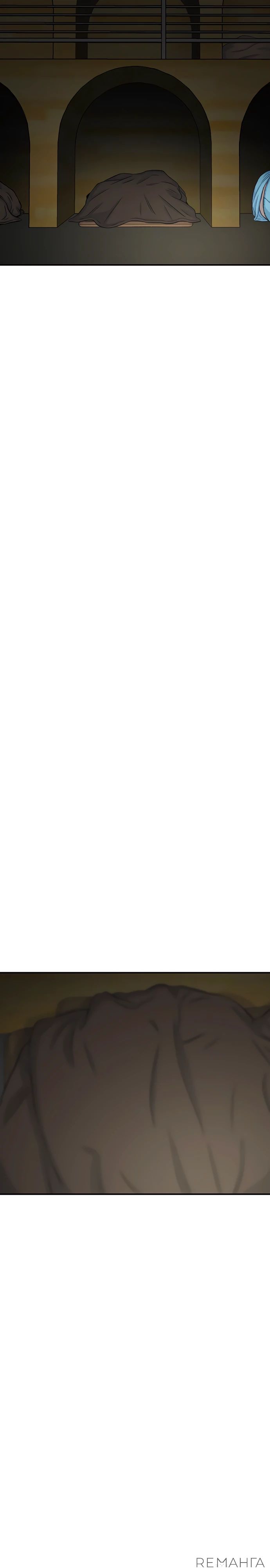 Манга *23# - Глава 123 Страница 35