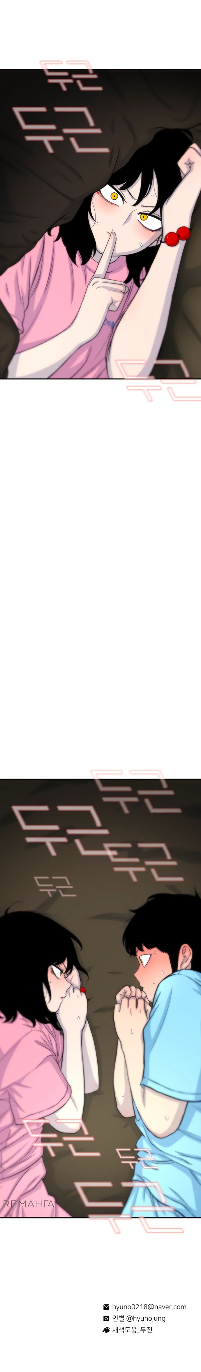 Манга *23# - Глава 123 Страница 38