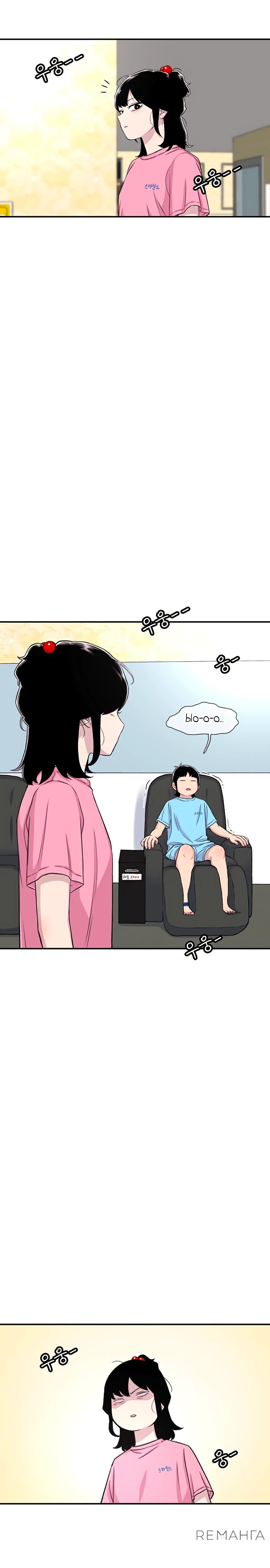 Манга *23# - Глава 122 Страница 12