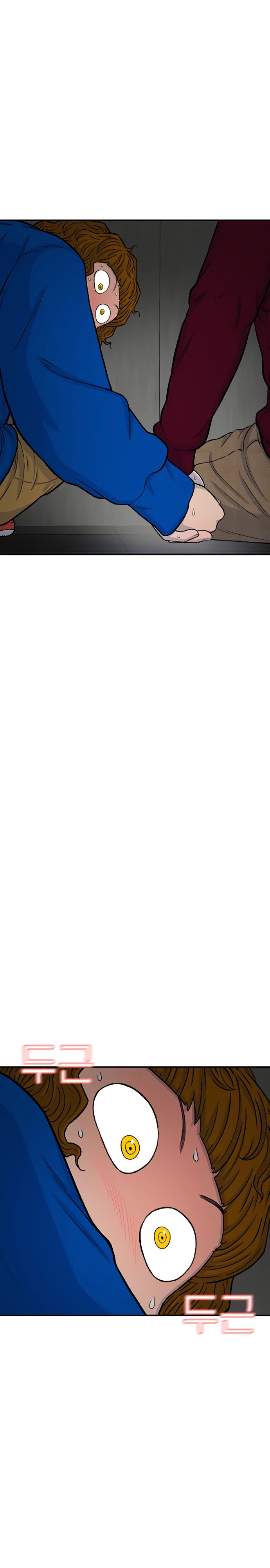 Манга *23# - Глава 120 Страница 39