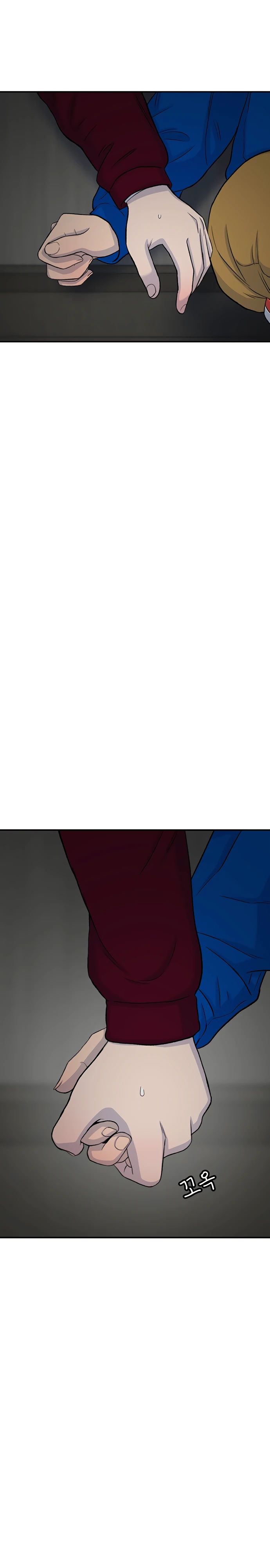 Манга *23# - Глава 120 Страница 38