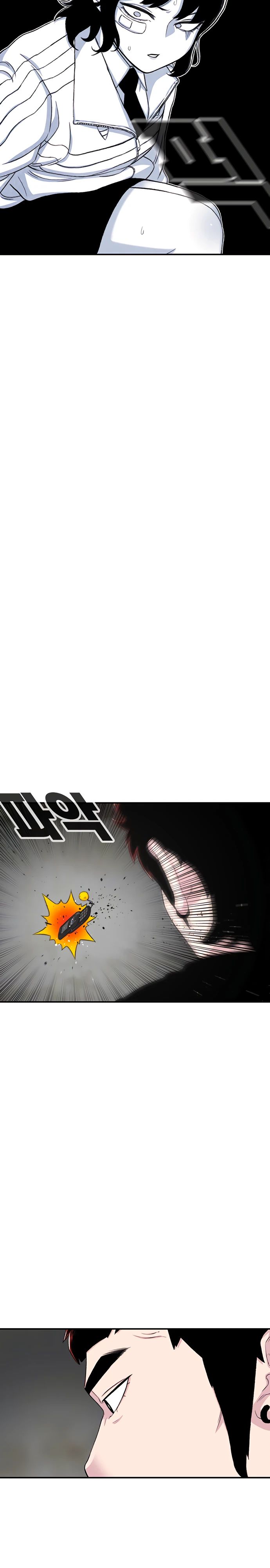 Манга *23# - Глава 118 Страница 30