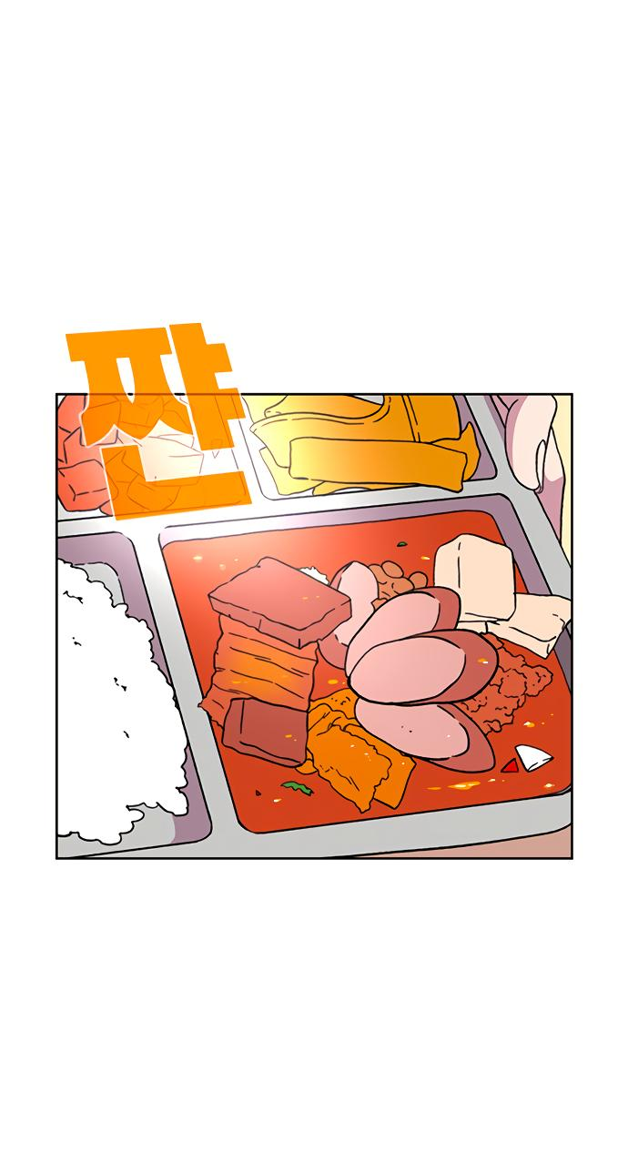 Манга *23# - Глава 24 Страница 22