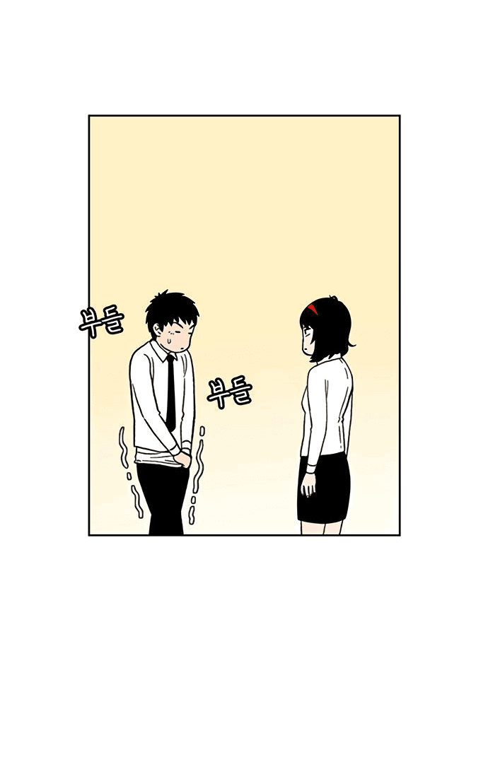 Манга *23# - Глава 24 Страница 77