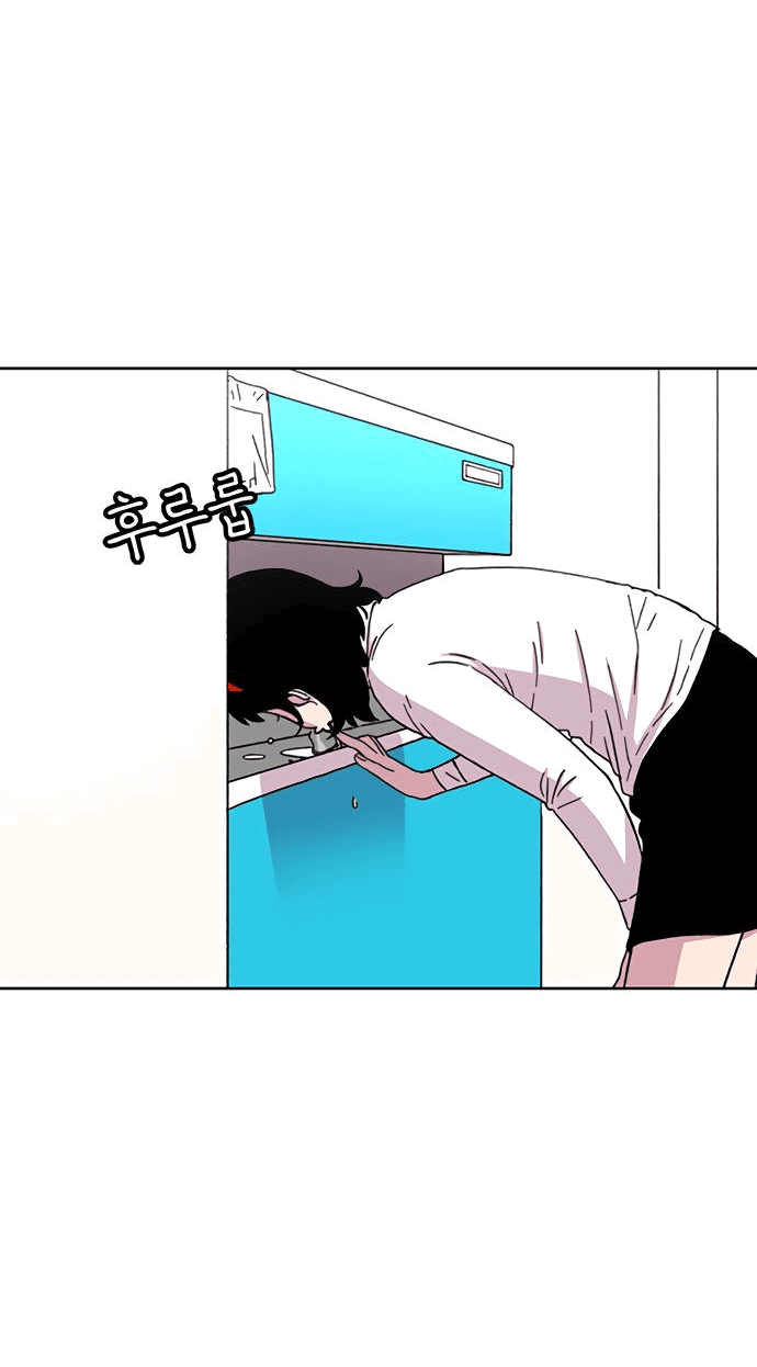 Манга *23# - Глава 24 Страница 67