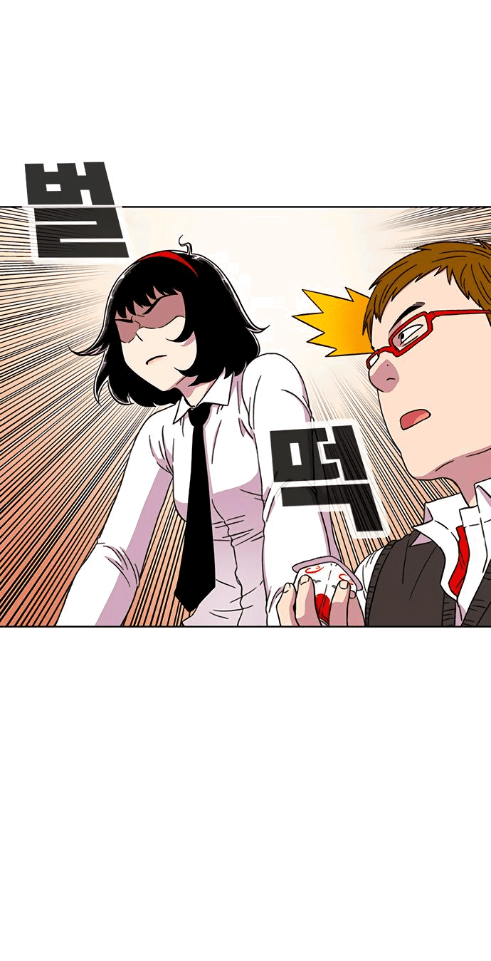 Манга *23# - Глава 24 Страница 51