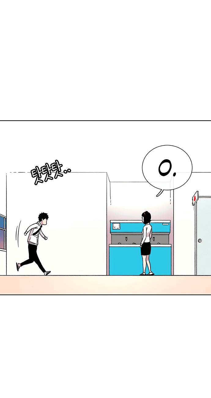 Манга *23# - Глава 24 Страница 71