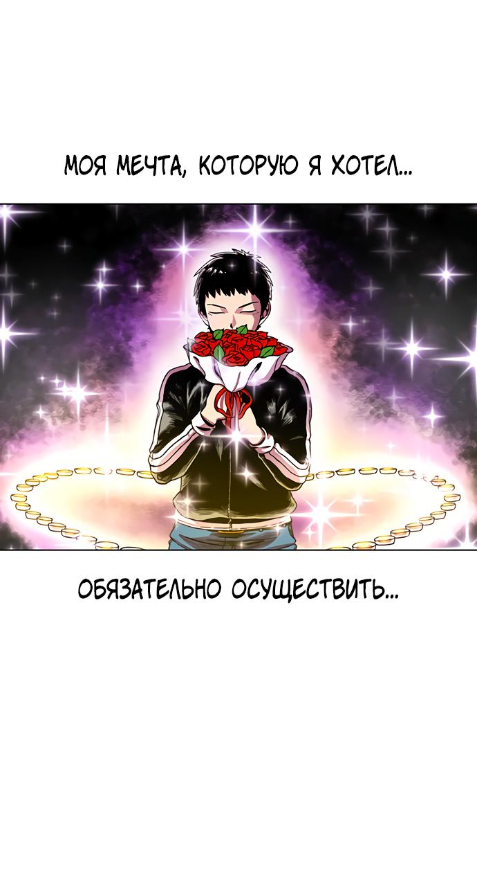 Манга *23# - Глава 23 Страница 15