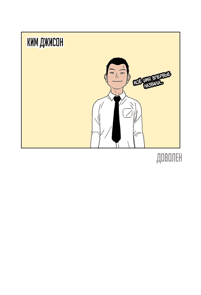 Манга *23# - Глава 23 Страница 66