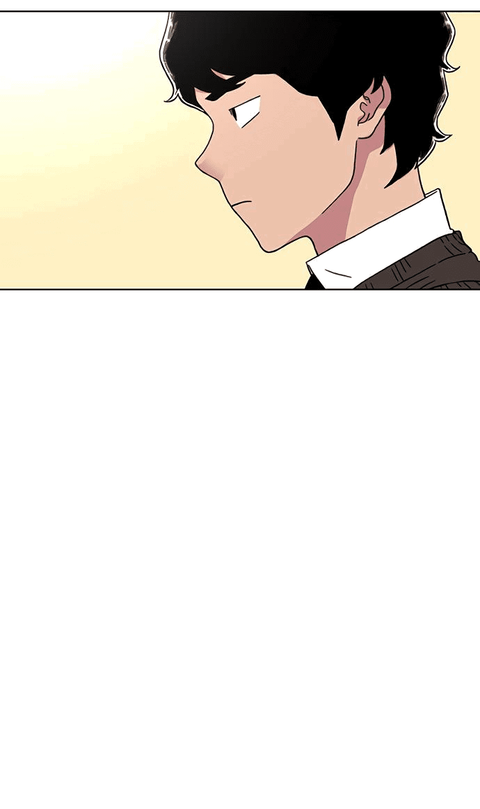 Манга *23# - Глава 22 Страница 43