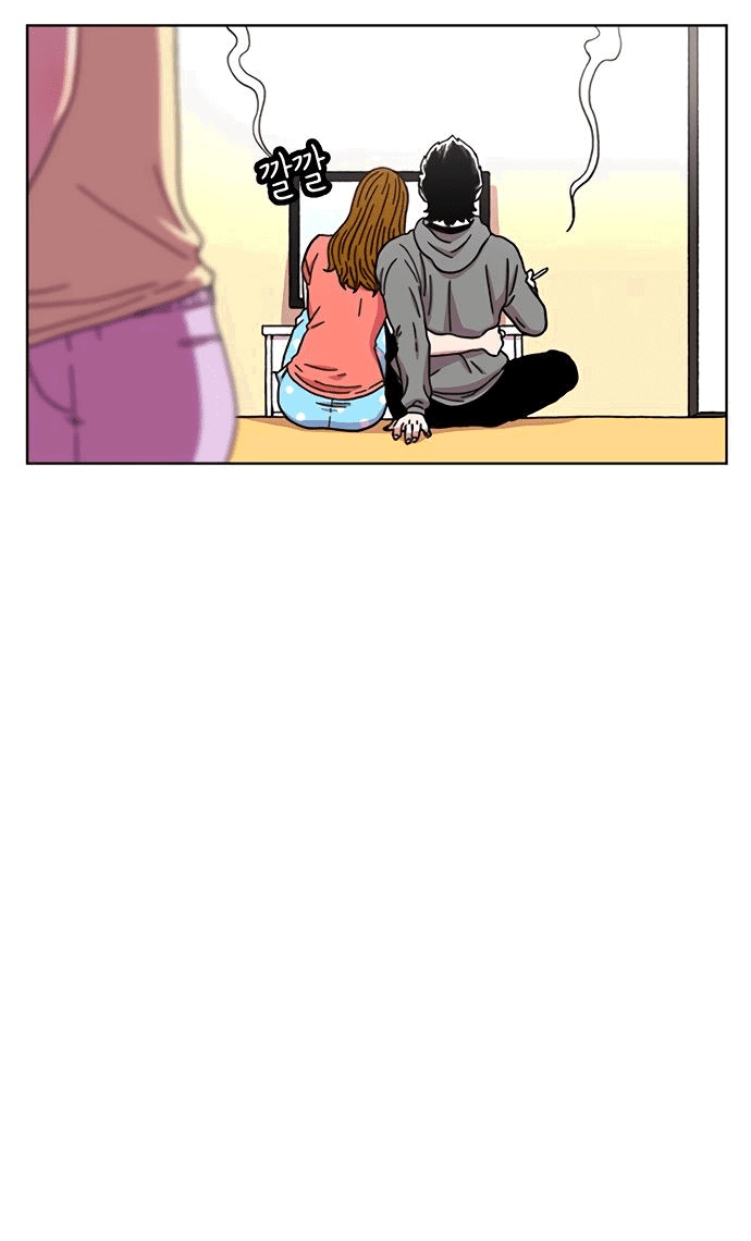 Манга *23# - Глава 22 Страница 28