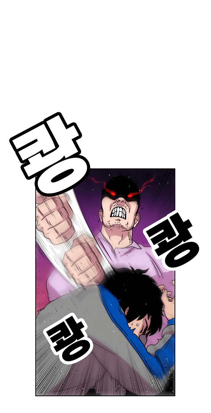 Манга *23# - Глава 22 Страница 72