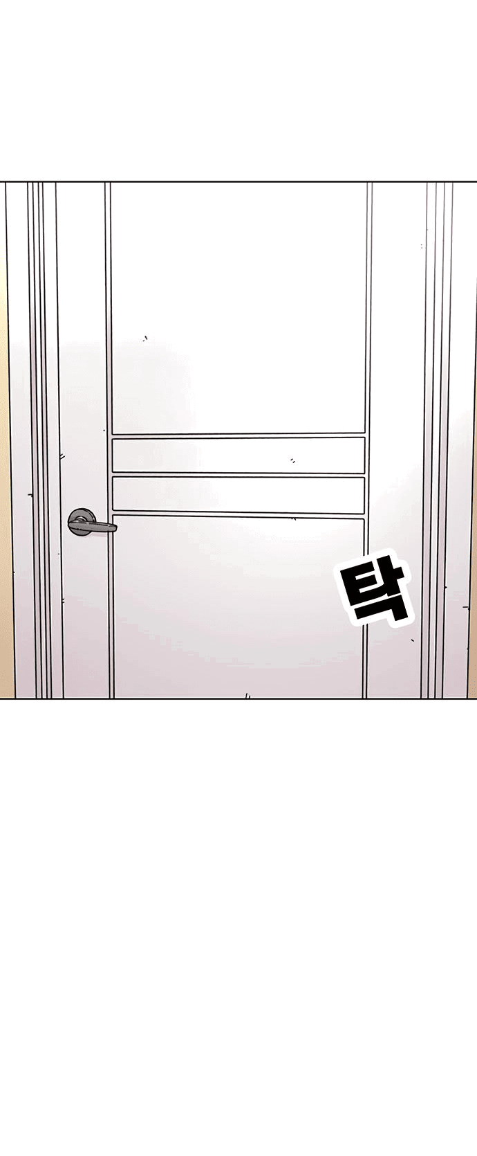 Манга *23# - Глава 22 Страница 30