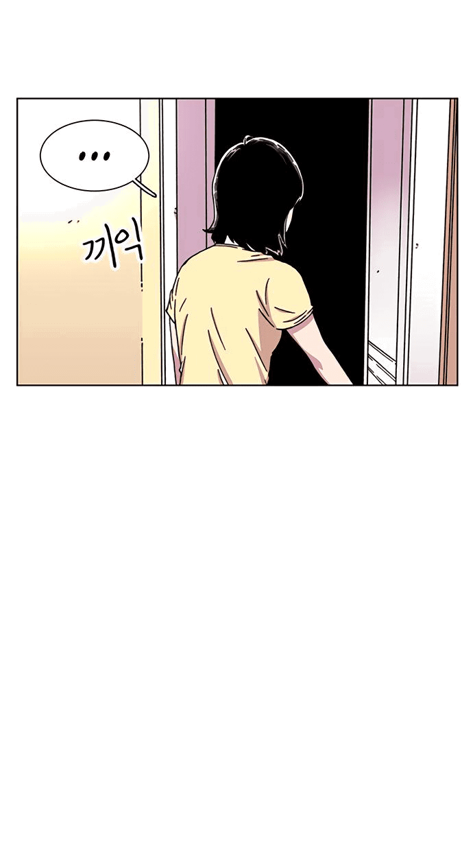 Манга *23# - Глава 22 Страница 29